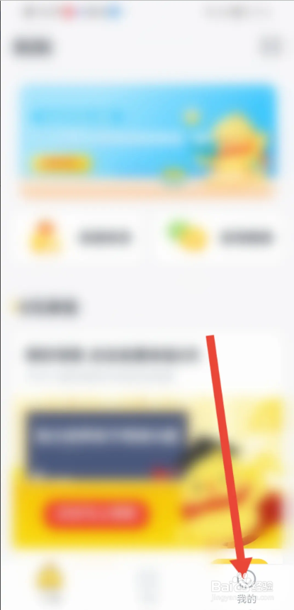 如何使用叫叫APP进行拍摄降噪设置