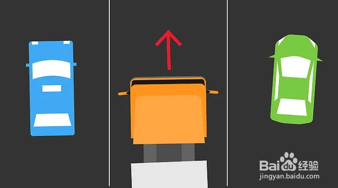 如何停放卡车或大型车辆?