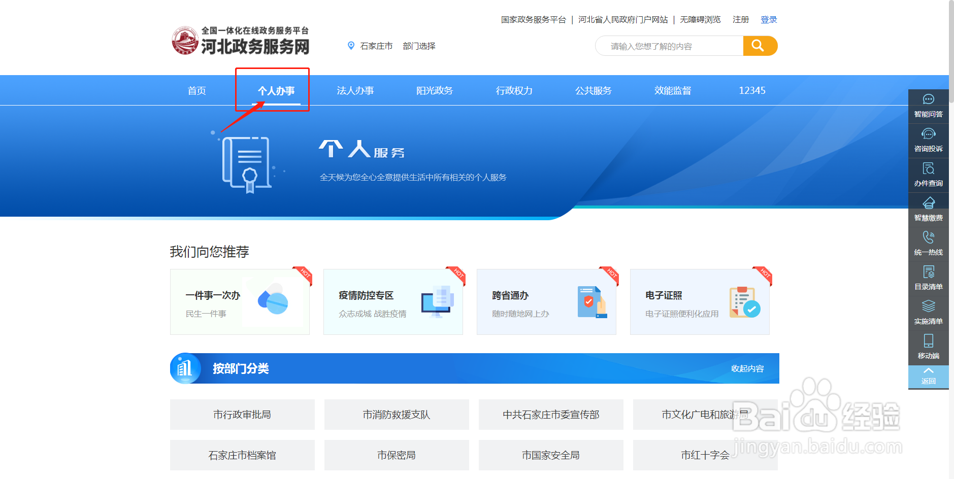 想开保安公司怎么入手