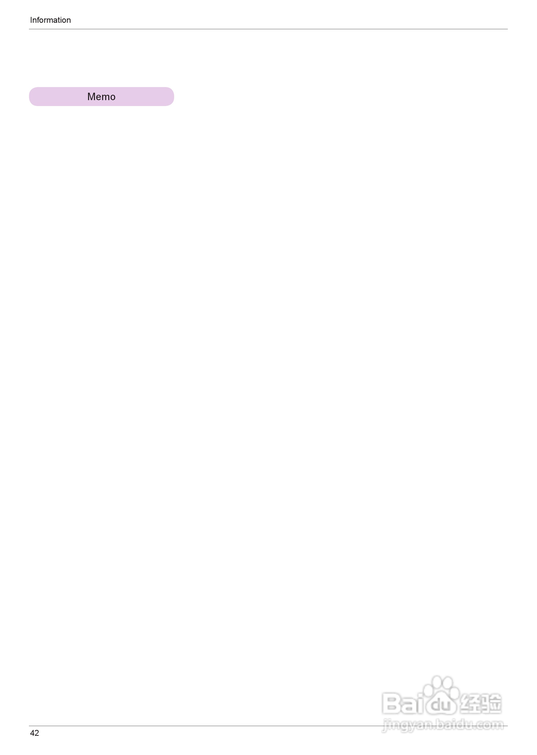 LG HS201G投影机使用说明书:[5]