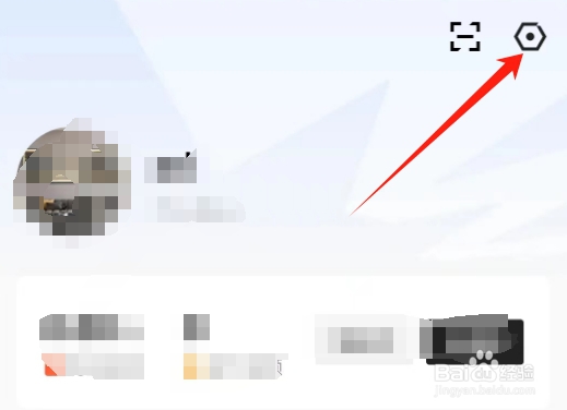 闪电搜索查看账号与安全的方法