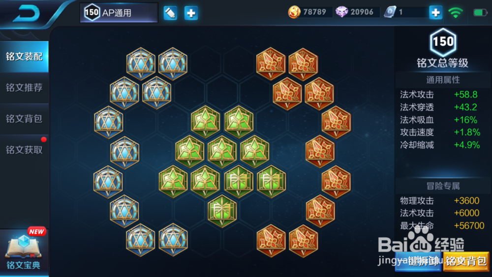 王者荣耀沈梦溪操作技巧