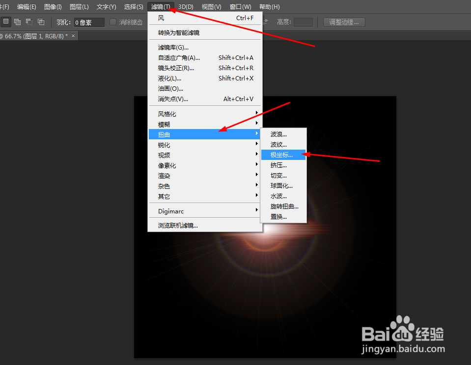 Photoshop制作光影效果
