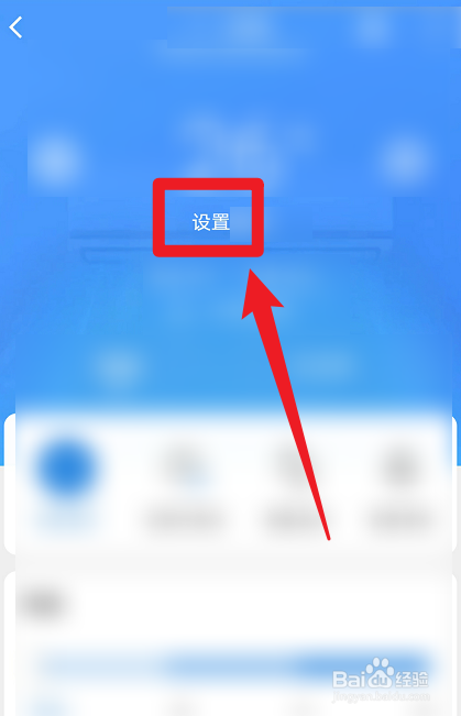 冰箱结冰了怎么快速弄掉