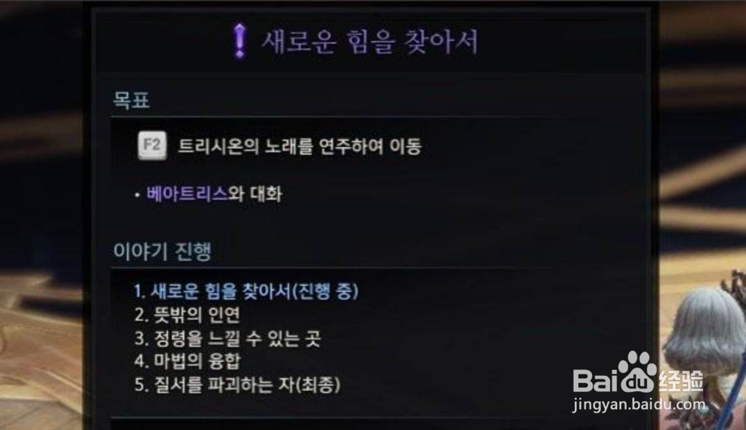 《失落的方舟》觉醒技能学习方式分享