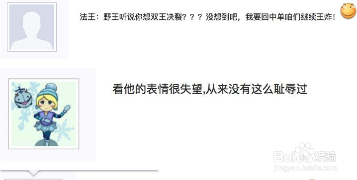 LGD保级成功可这称为“族长”的男人却要退役