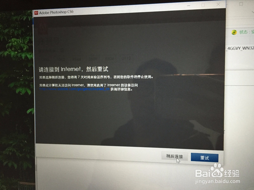 PS安装教程:简单方便