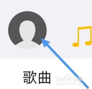 海贝音乐怎么设置显示歌词