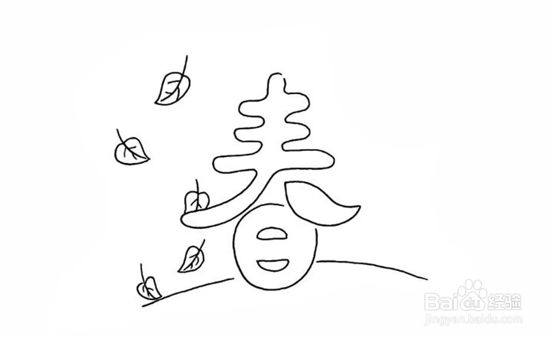 如何教小朋友画春的简笔教程