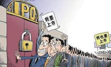 申购新股有哪些基本规则