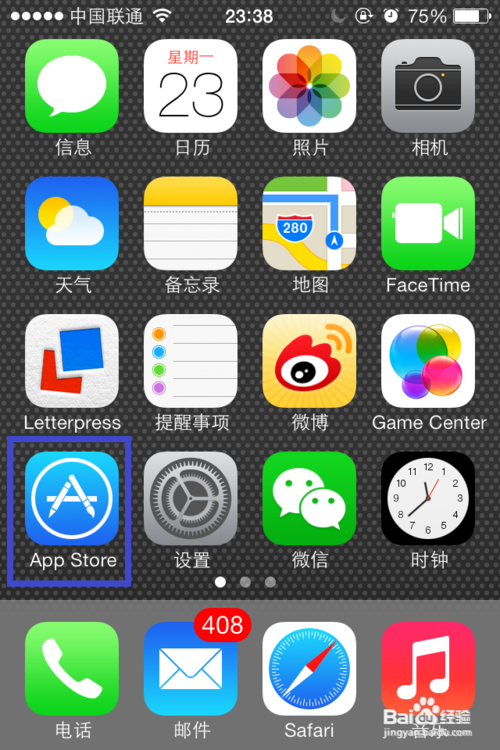 微视怎么用下载