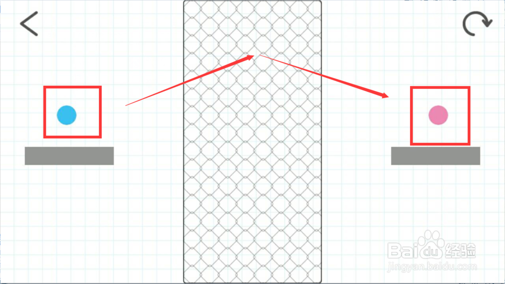 脑点子第126关攻略