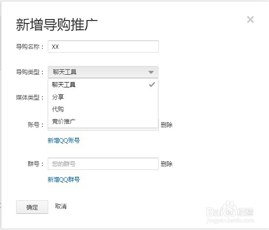 阿里妈妈省钱购物方法