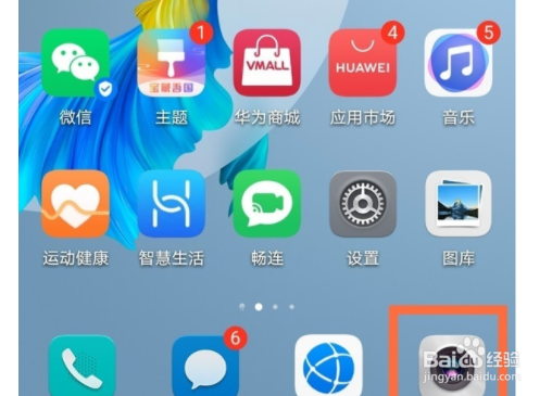 华为nova8慢动作如何拍摄