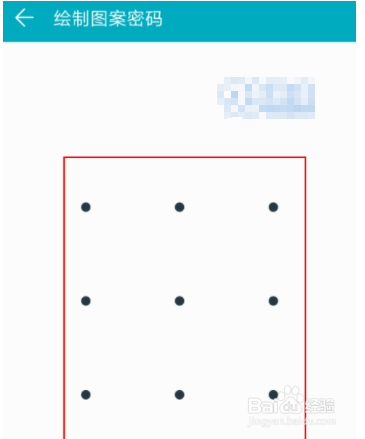 华为7x人脸识别怎么设置