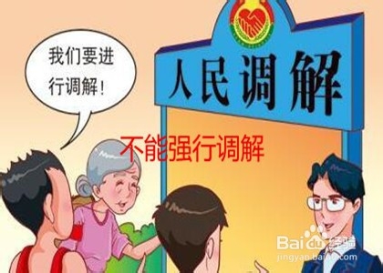 如何解决房屋租赁纠纷