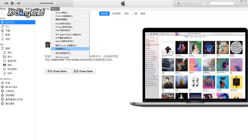无法更新或恢复iPhone怎么办
