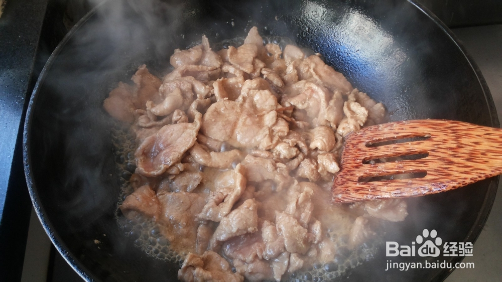 家常葱爆肉的做法