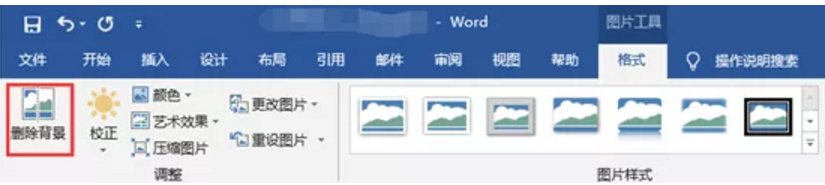 如何快速删除多余的工作表行?