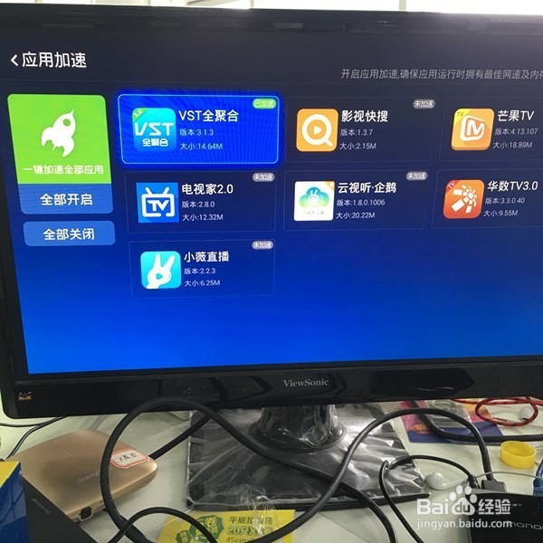 荣耀盒子提示内存不足怎么办？解决办法