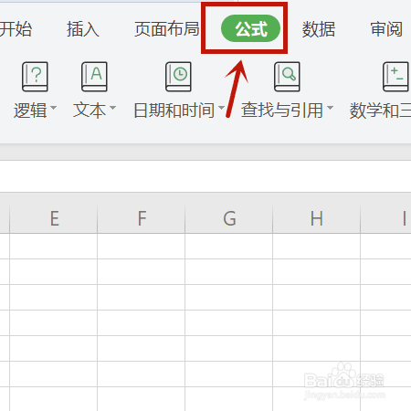 表格求和怎么弄竖向