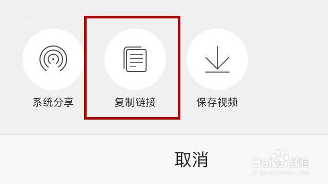 今日头条上的小视频链接怎么获取下载链接