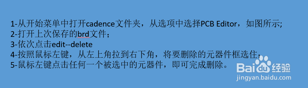 cadence16.6 学习028-PCB布局时如何删除元器件