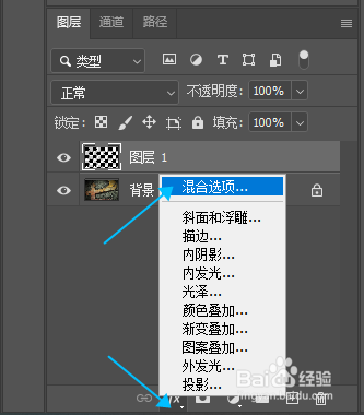 如何用Photoshop制作拼图效果