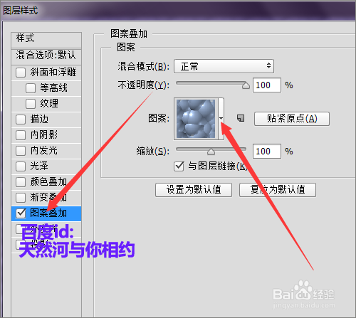 如何制作一个儿童风格的相片模板上？