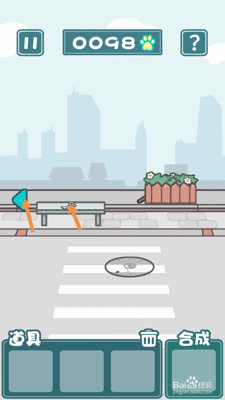 天天躲猫猫2购物小街第5关和第6关攻略