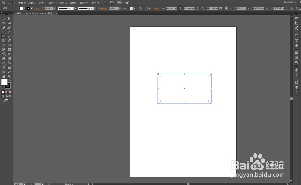 AI中矩形如何变成圆角