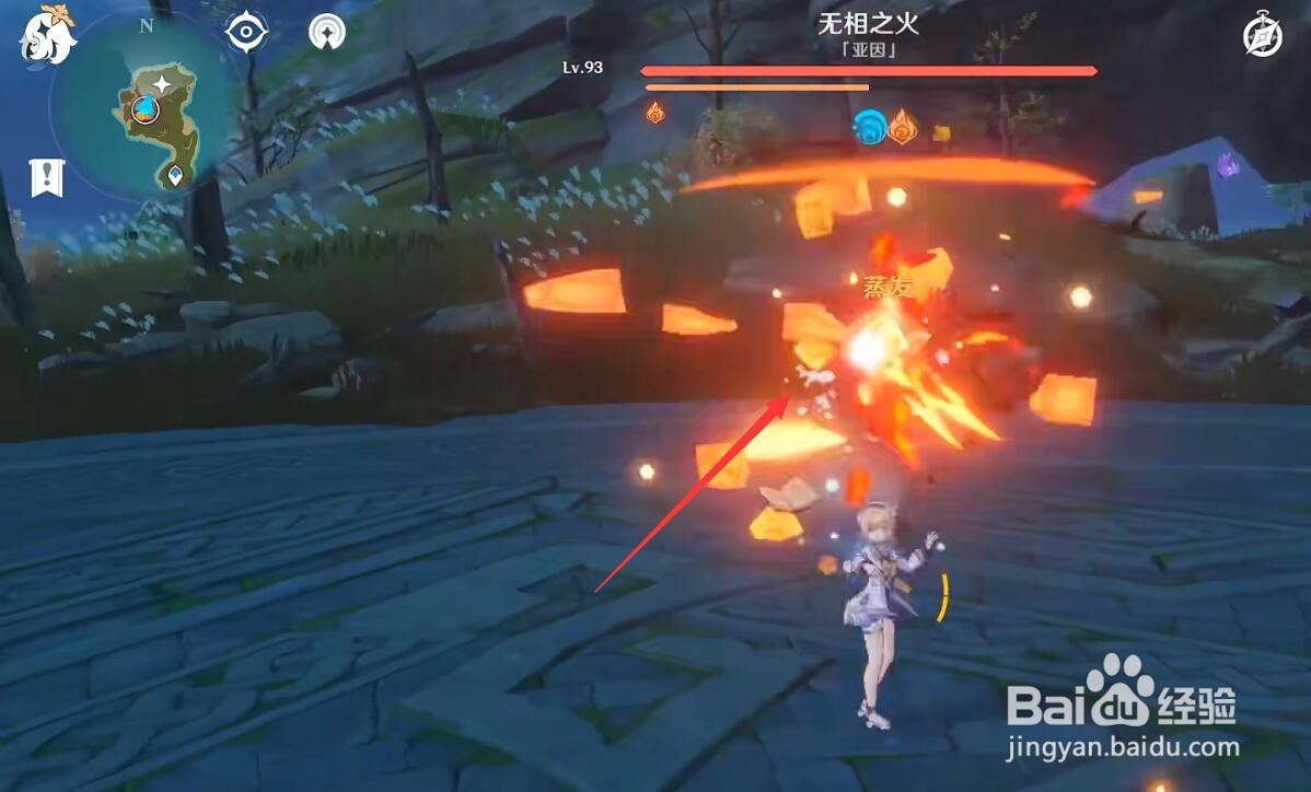 原神阴燃之珠怎么刷
