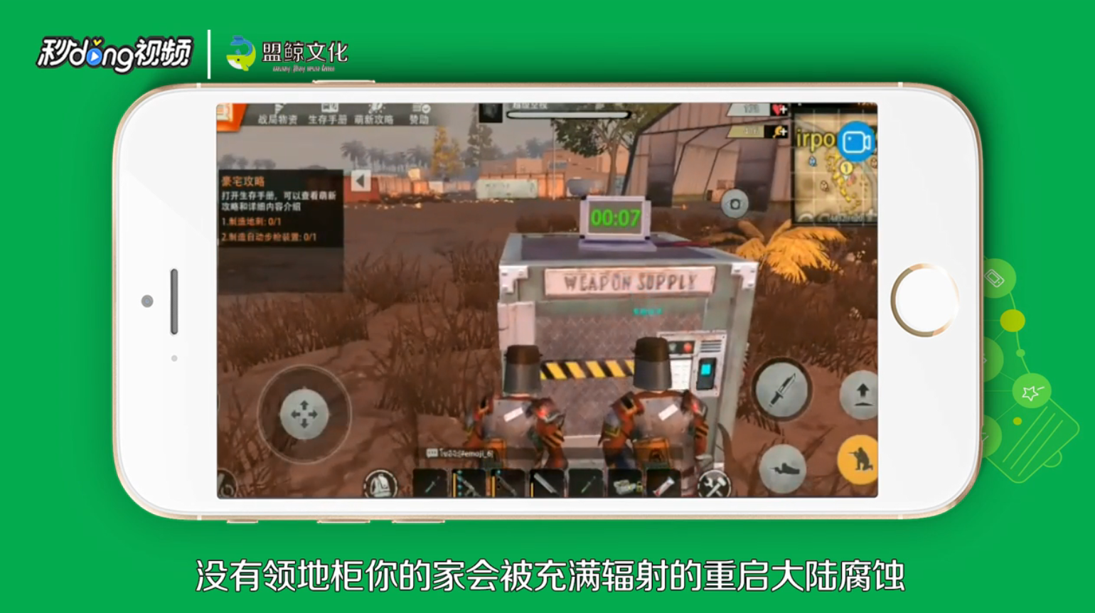 文明重启怎么玩