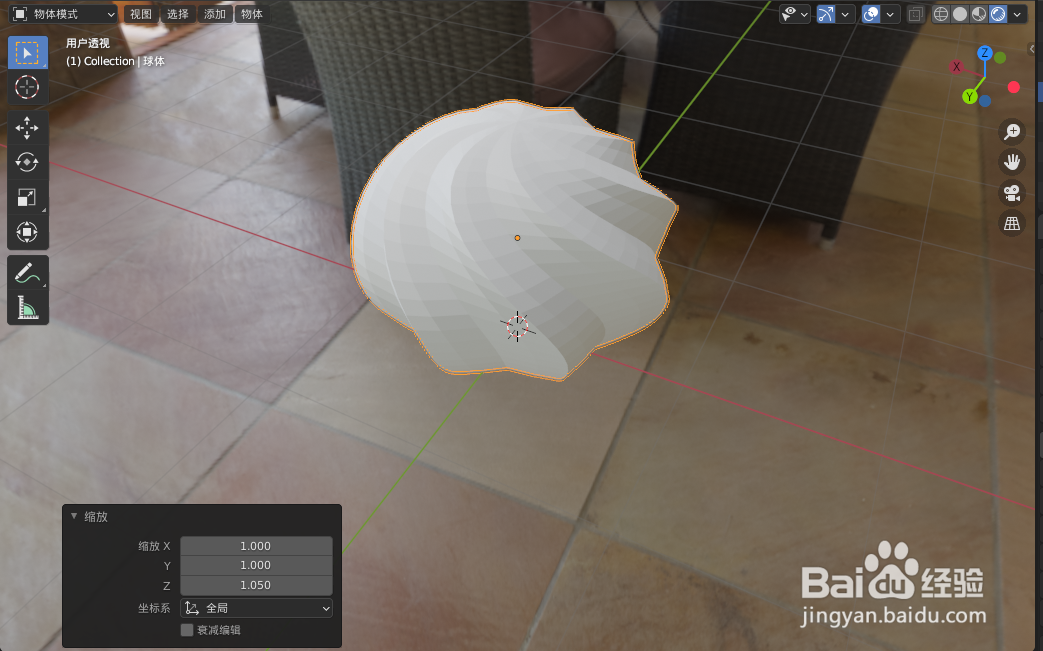 如何使用blender2.9制作设计小笼包模型