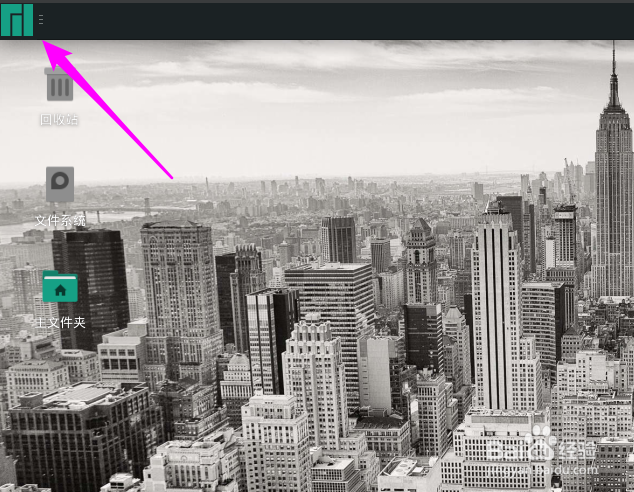 Manjaro窗口标题怎么设置字体