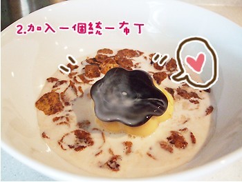 【早餐】布丁麦片的制作方法