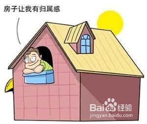 买房时如何挑选商品房，有哪些选房技巧