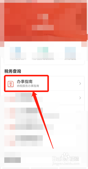 季度税怎么申报