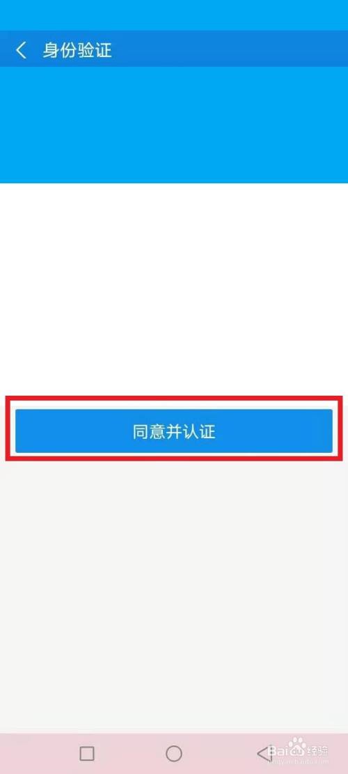 广州交警违章网上大厅处理流程