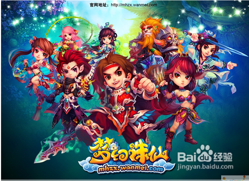 梦幻飞仙职业选择技巧