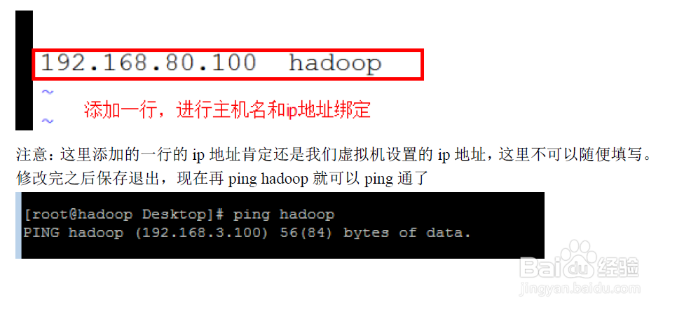 如何搭建hadoop分布式环境，怎样快速搭建