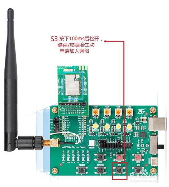 ZigBee模块ZM32如何实现普通自组网?