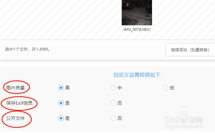 iPhone XS Max手机图片怎样用电脑打开