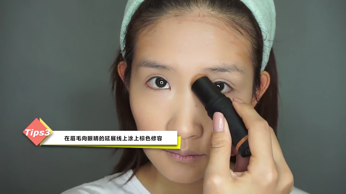 怎么样使用修容棒