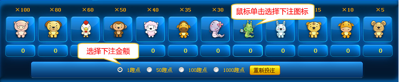 玩转趣味竞猜