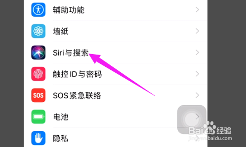 iphone12怎么将siri声音调节至男声
