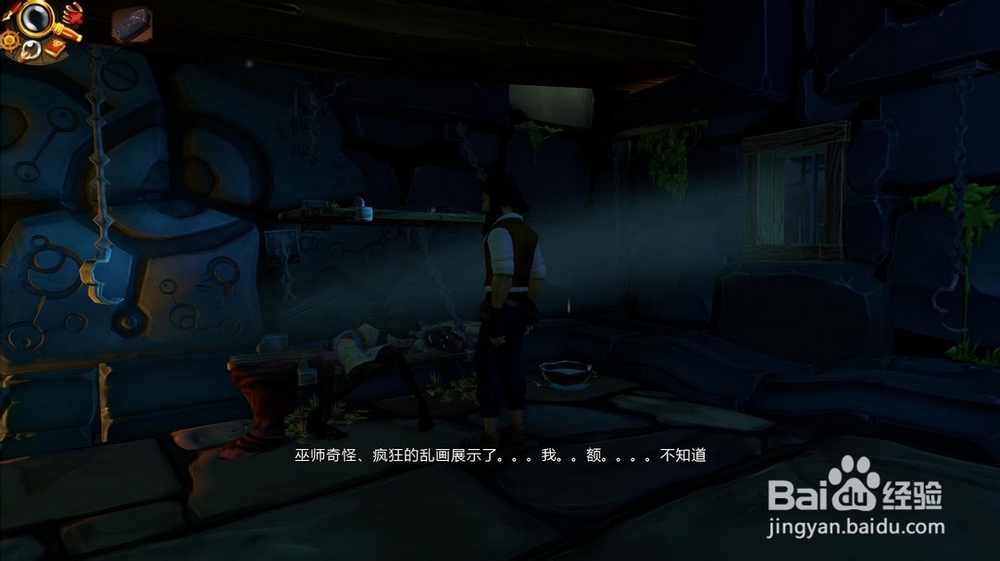 《杰克基恩2：火焰之心》全剧情攻略