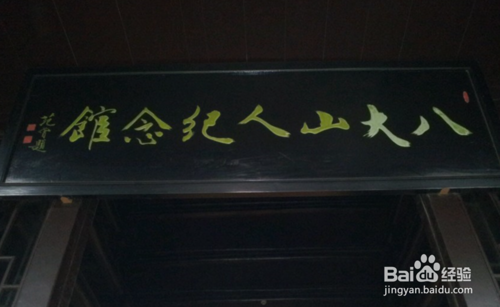 广州到江西旅游自由行攻略
