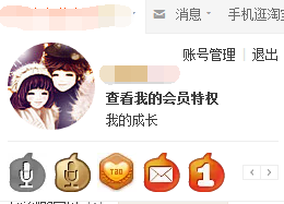 如何管理淘宝的应用授权