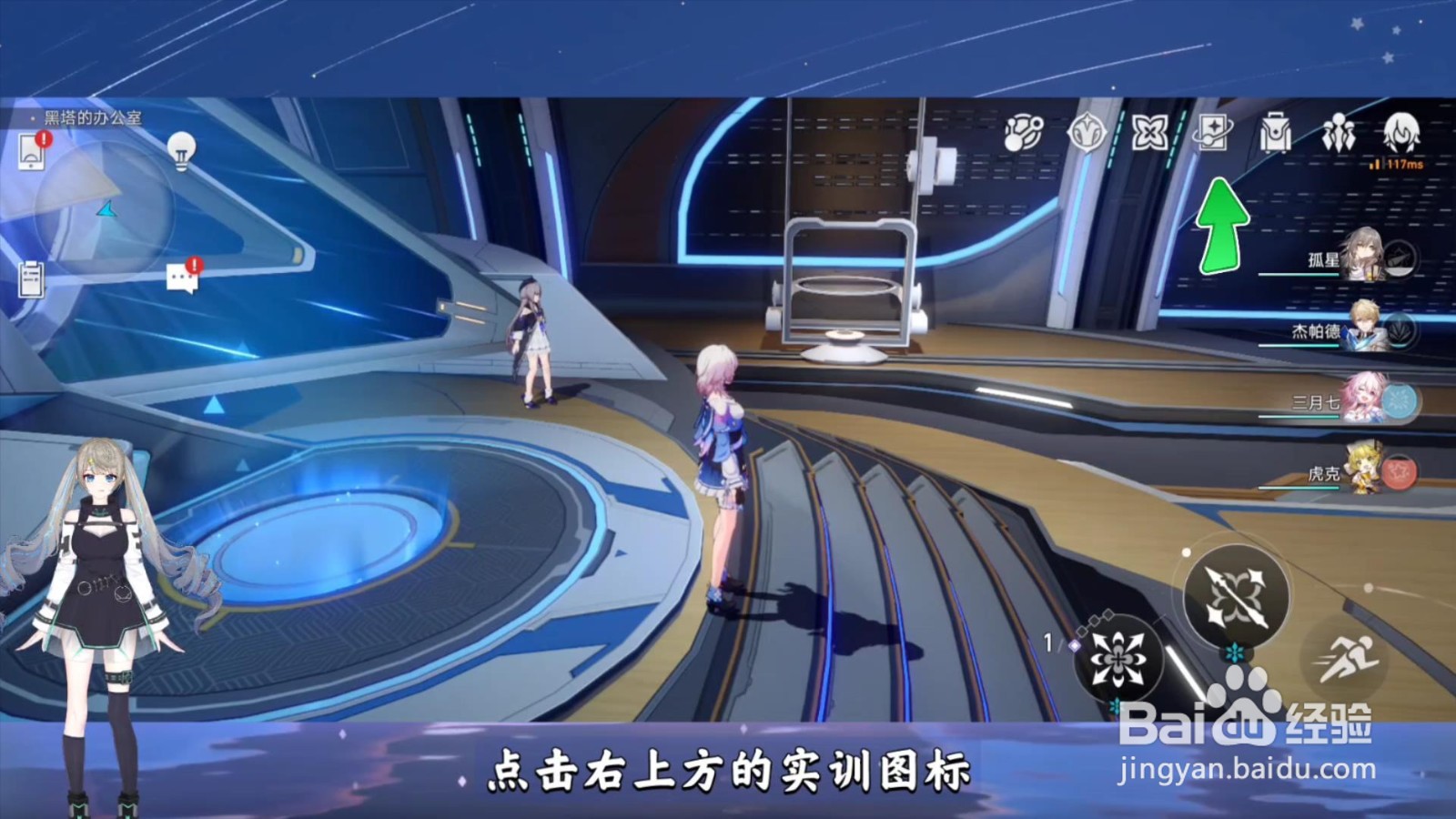 崩坏星穹铁道光锥晋阶材料怎么获得